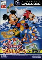 Disneys Magical Park - Japanese